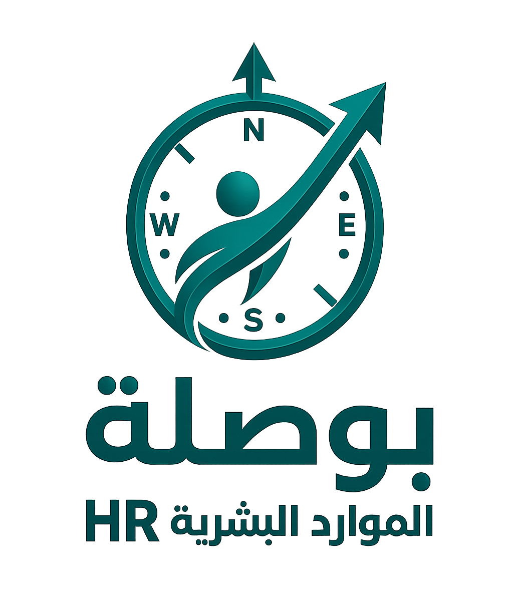 بوصلة الموارد البشرية HR